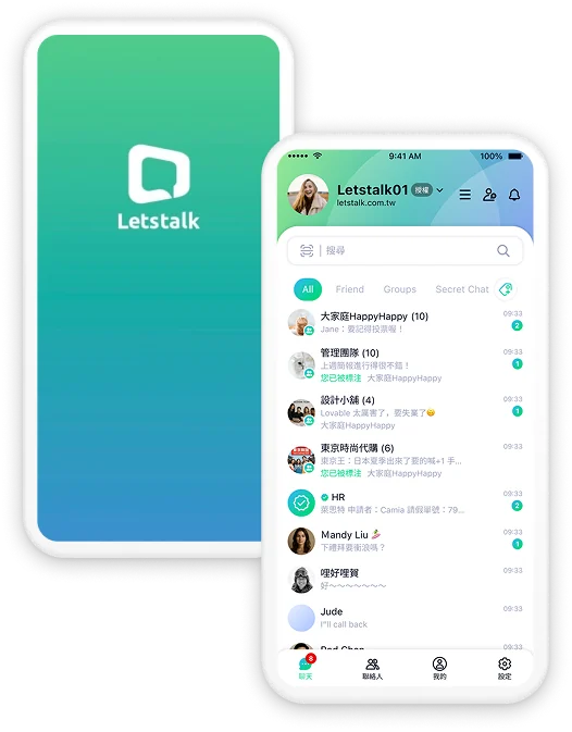 Letstalk im 移动端隐私功能